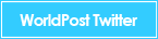 worldposttwitterアイコン