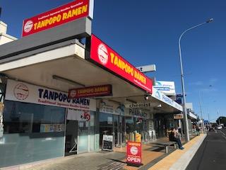 ラーメン屋 ホールスタッフ