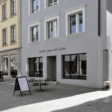 スイス求人 和食料理人 Imada Japanische Kuche Worldpost ワールドポスト