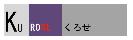 職場のイメージ