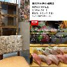 職場のイメージ