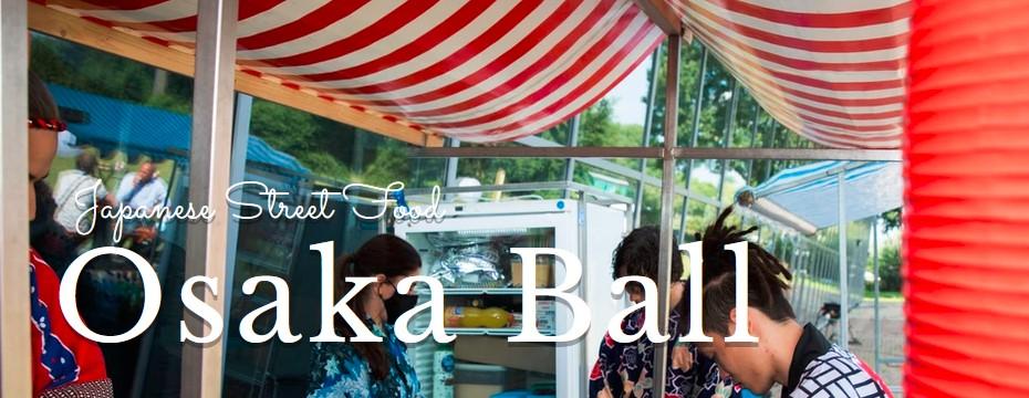 ホールスタッフ、キッチンスタッフ