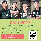 職場のイメージ