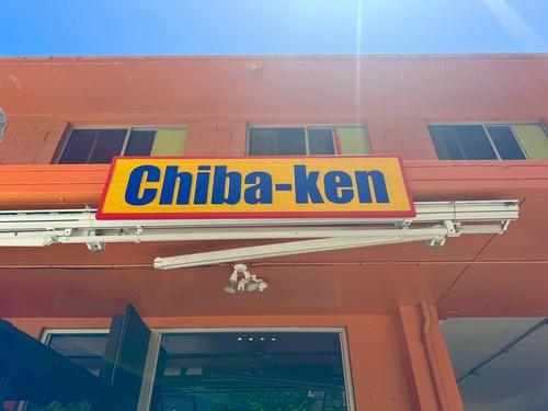 キッチンマネージャー