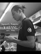 職場のイメージ