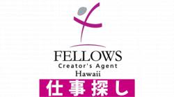 ウェディングコーディネーター