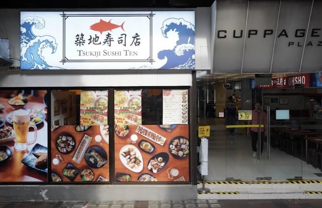 飲食店マネージャー、店長、料理人
