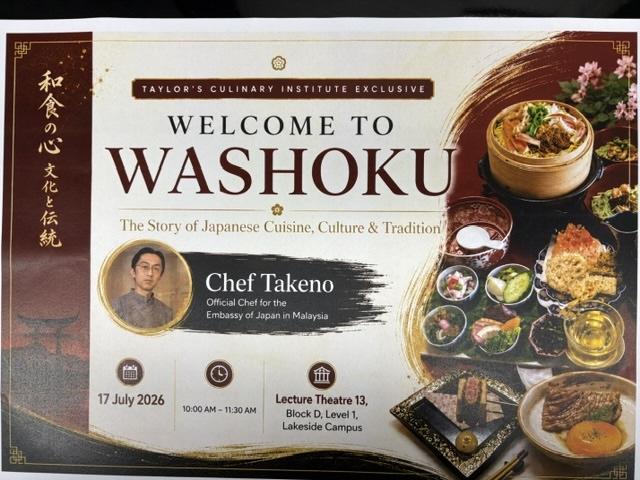 大学での和食の講義
